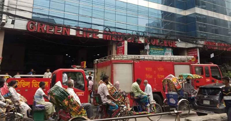 রাজধানীতে গ্রিন লাইফ হাসপাতালে আগুন