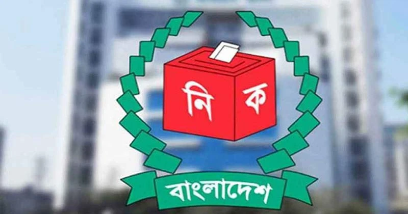 সংরক্ষিত নারী আসনে নির্বাচনের তফসিল ঘোষণা