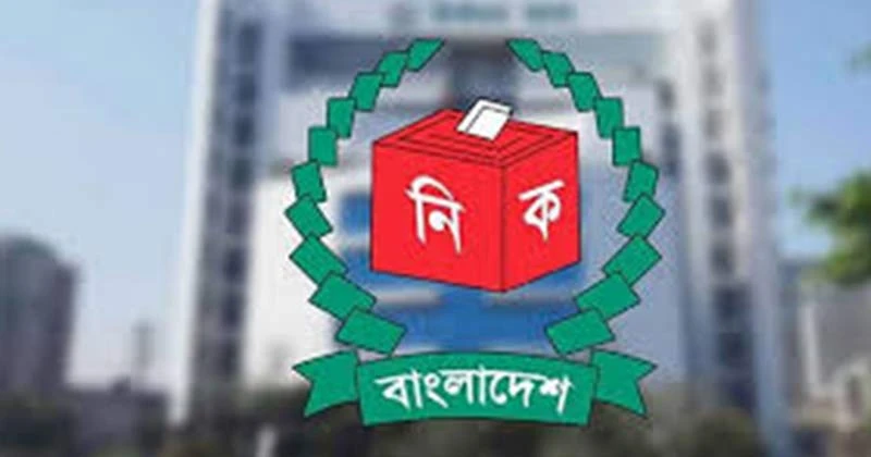 বগুড়া-৬ ও শেরপুর-৩ আসনে উপনির্বাচনে চলছে ভোটগ্রহণ