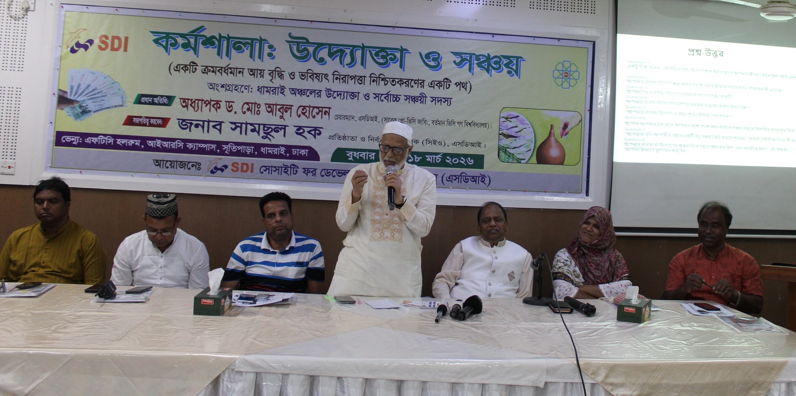 ছোট সঞ্চয়, বড় স্বপ্ন: তৃণমূল উদ্যোক্তাদের নিয়ে এসডিআই’র ব্যতিক্রমী সিম্পোজিয়াম