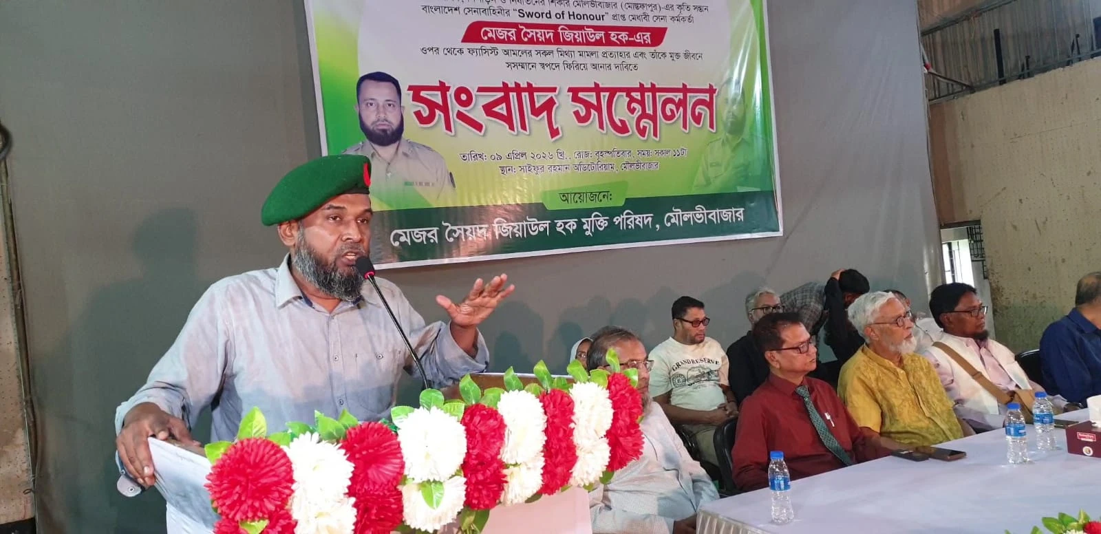 ‘দেশপ্রেমিক সেনা কর্মকর্তা মেজর জিয়াকে ফাঁসাতে দেয়া হয় জঙ্গি ট্যাগ’