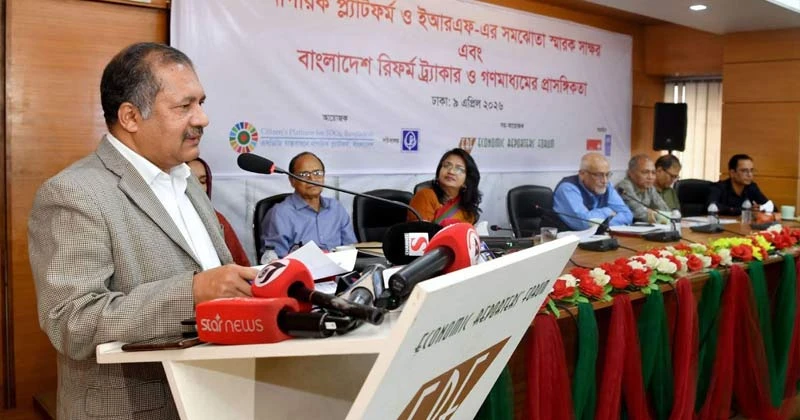 গণমাধ্যমের সংস্কারে সরকার প্রতিশ্রুতিবদ্ধ : তথ্য ও সম্প্রচার মন্ত্রী