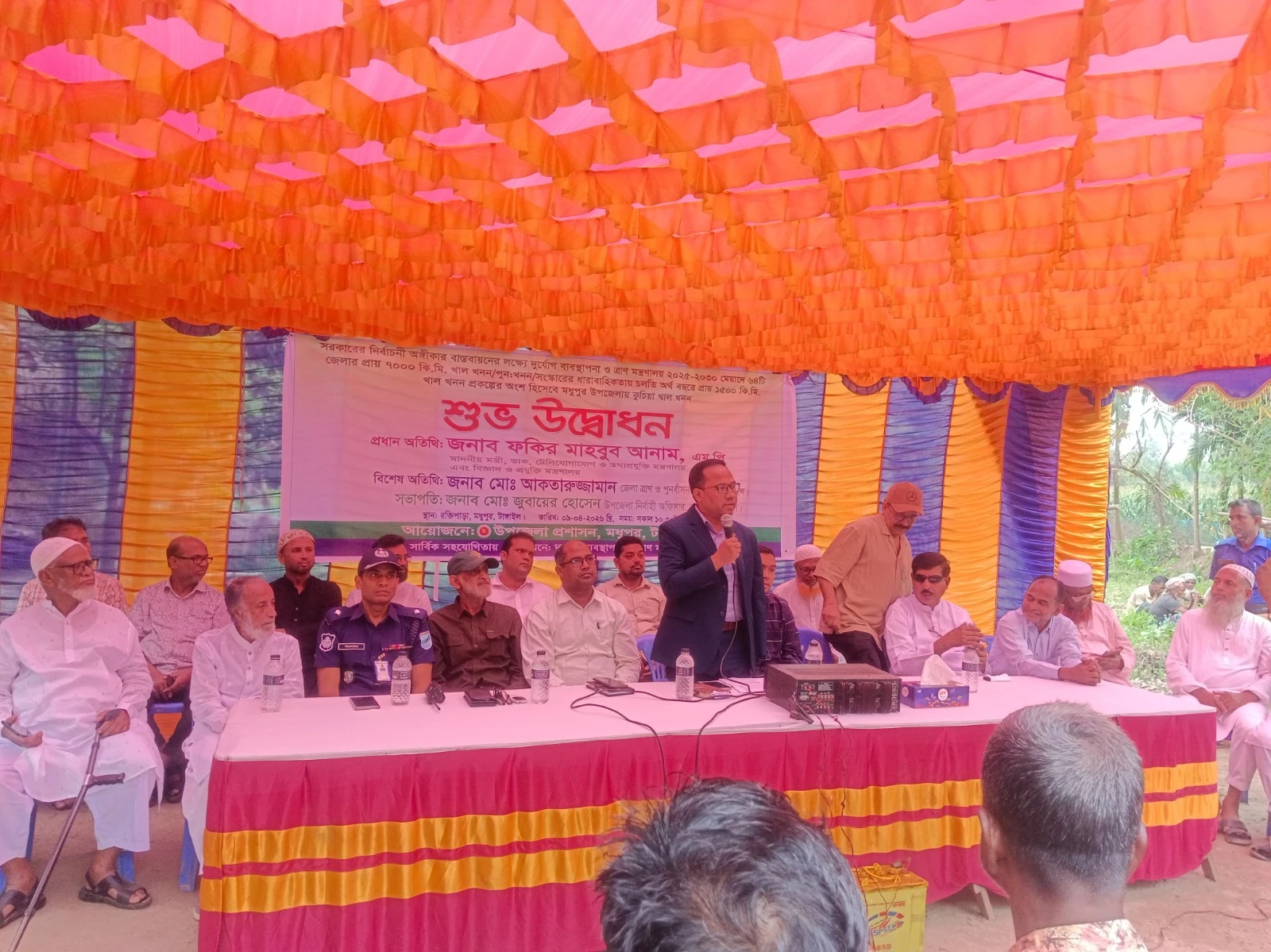 মধুপুরে খাল খনন প্রকল্পের উদ্বোধন