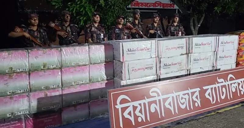 সীমান্তে বিজিবির অভিযানে পৌনে দুই কোটি টাকার ভারতীয় জিরা ও কসমেটিকস জব্দ