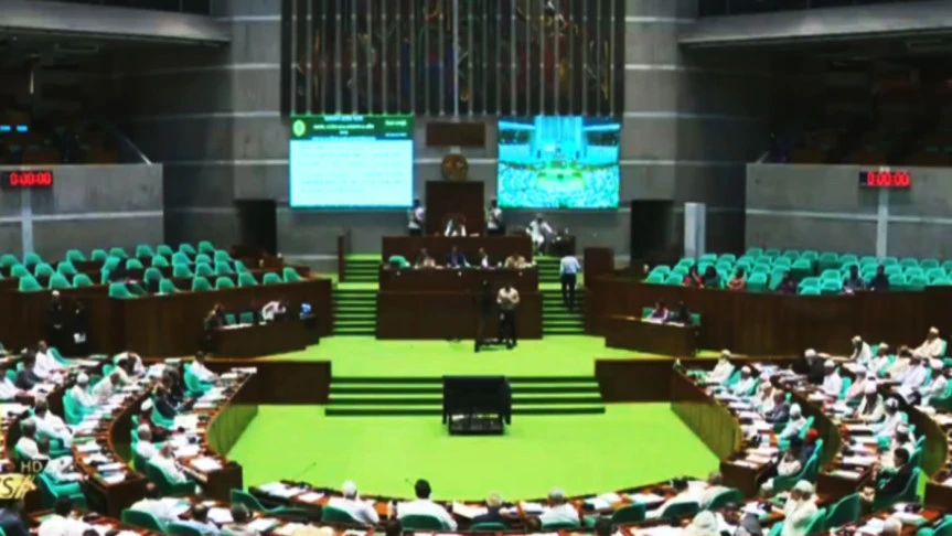 গণঅভ্যুত্থানে শহীদ পরিবার ও জুলাই যোদ্ধাদের কল্যাণ ও পুনর্বাসন বিল পাস