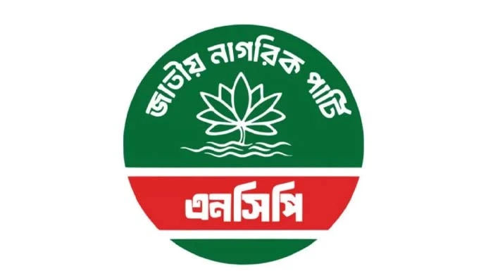 ‘মব কালচার’ থামাতে সরকার ব্যর্থ: এনসিপি