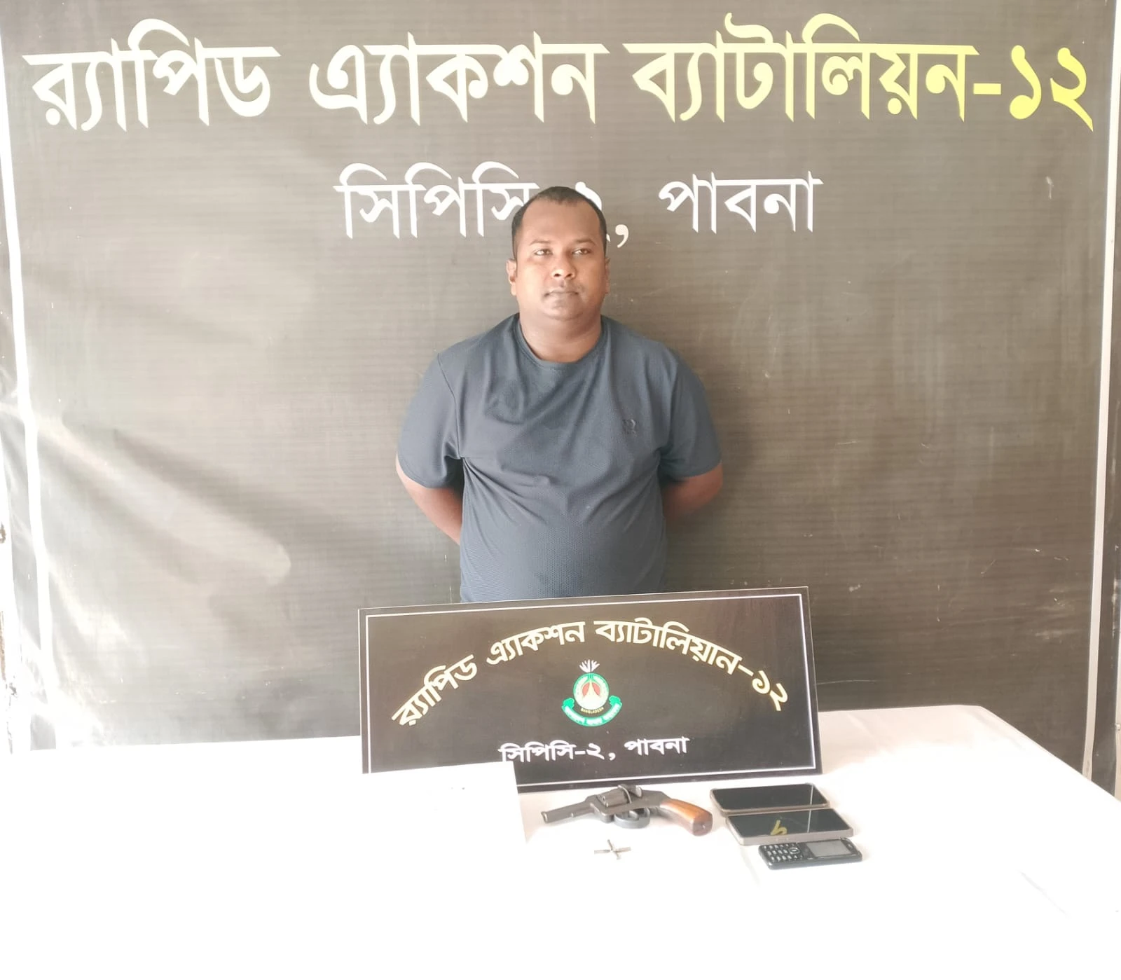 ঈশ্বরদীতে বিদেশী রিভলভার ও গুলিসহ যুবক গ্রেফতার