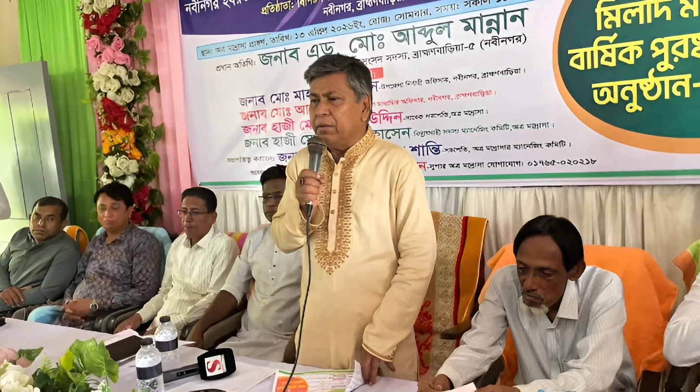 নবীনগরে দাখিল পরীক্ষার্থীদের বিদায় উপলক্ষে আলোচনা সভা ও মিলাদ মাহফিল অনুষ্ঠিত