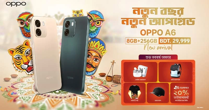 অপো এ৬-এর নতুন ভ্যারিয়েন্ট উন্মোচিত