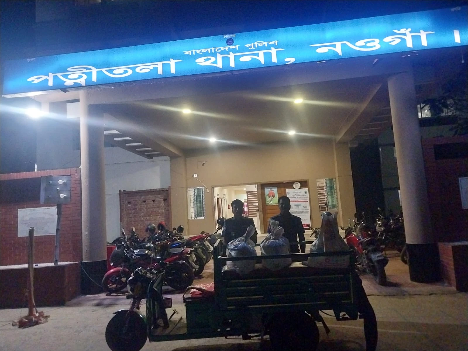 পত্নীতলায় মাদকবিরোধী অভিযানে ১০০ লিটার চোলাই মদ উদ্ধার