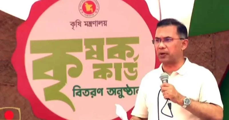 ২ কোটি ৭৫ লাখ কৃষকের কাছে পর্যায়ক্রমে ‘কৃষক কার্ড’ তুলে দেওয়া হবে: প্রধানমন্ত্রী