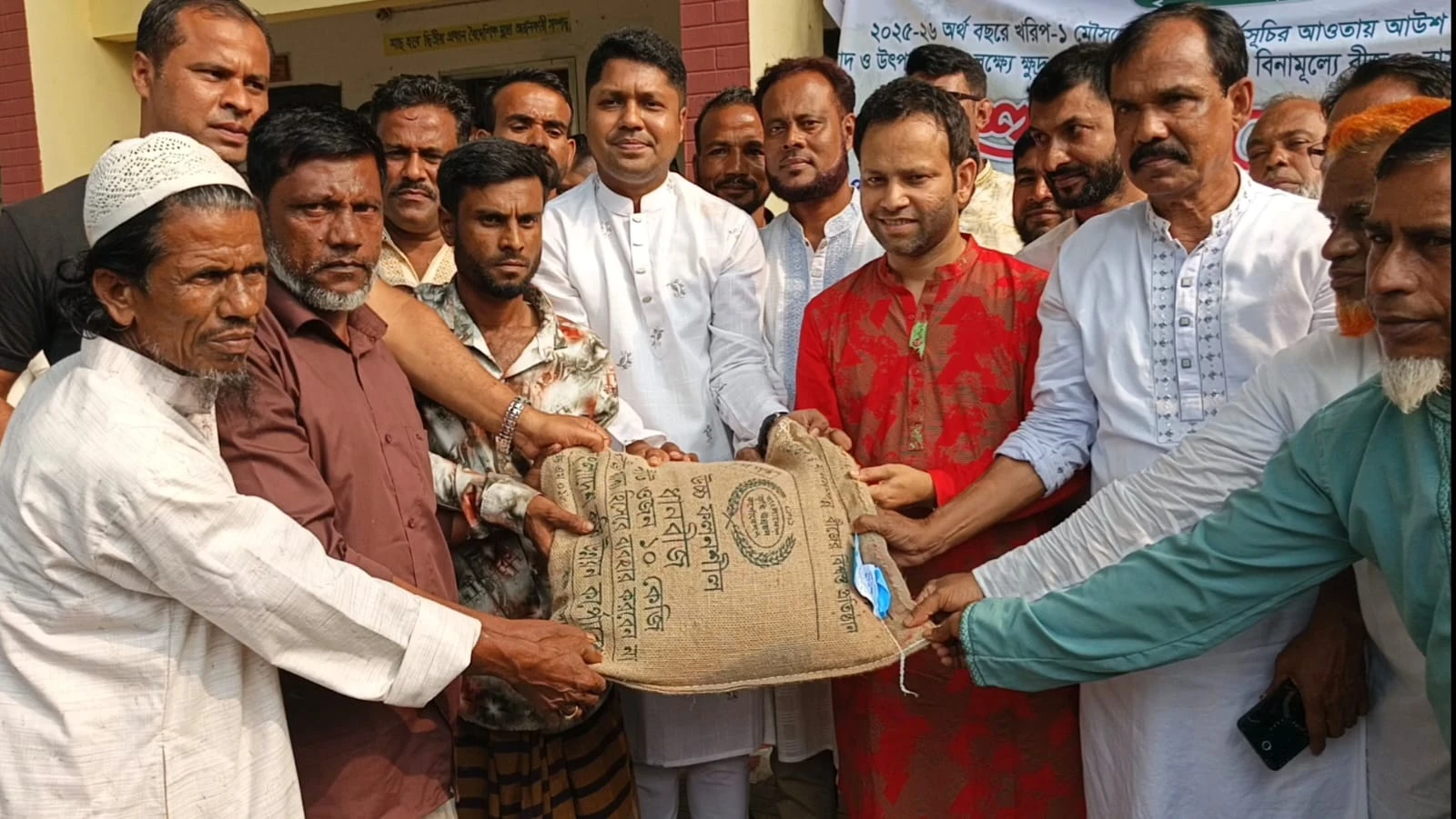 জামালগঞ্জে ৬শ ক্ষুদ্র ও প্রান্তিক কৃষকদের মাঝে বিনামূল্যে বীজ ও সার বিতরণ