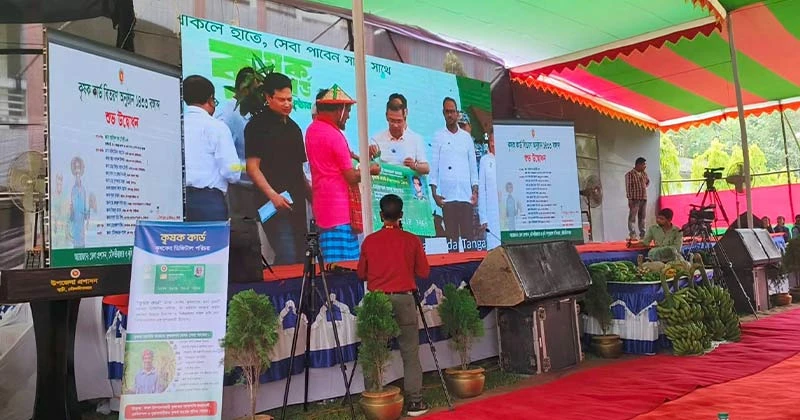 জুড়ী উপজেলায় ৮১০ জন কৃষকদেরকে কার্ড বিতরণ করেছেন মন্ত্রী আরিফুল হক চৌধুরী