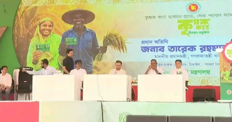 ‘কৃষক কার্ড’ উদ্বোধন করতে টাঙ্গাইলে প্রধানমন্ত্রী