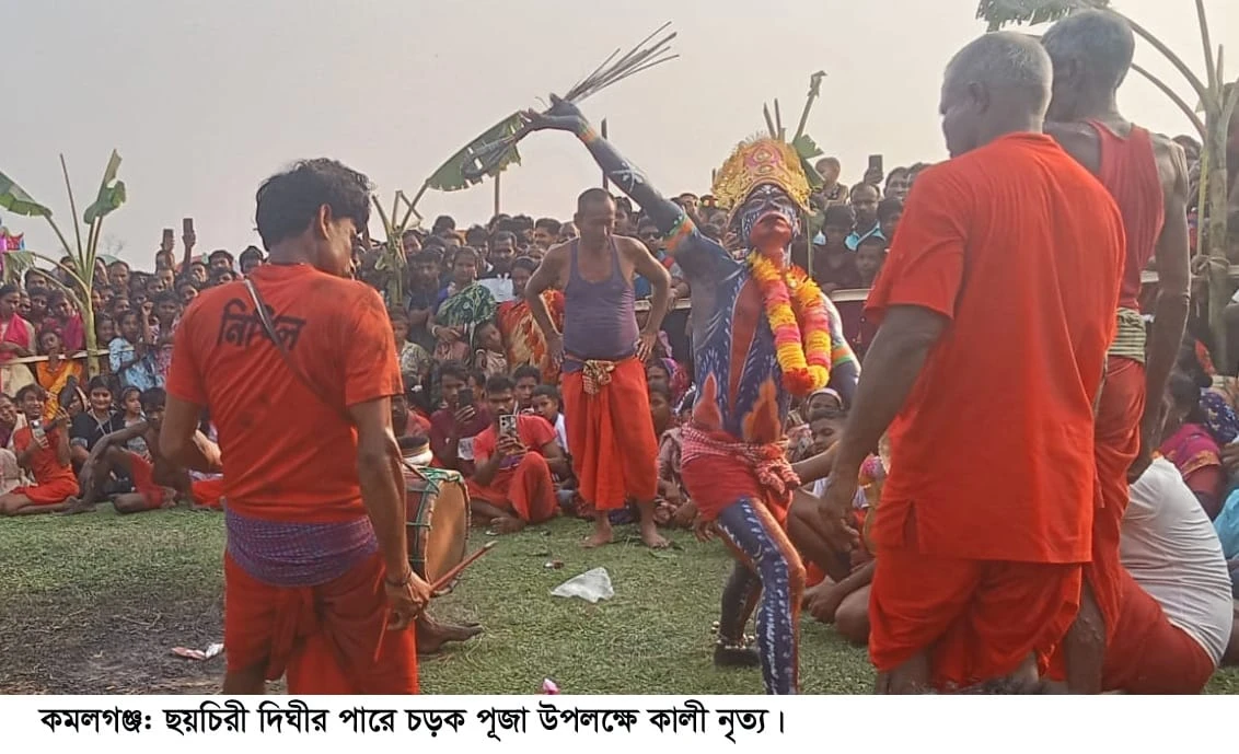 ঐতিহ্যবাহী ছয়চিরি দিঘীর পাড়ে প্রায় ২০০ বছরের চড়ক পূজা ও মেলা অনুষ্ঠিত