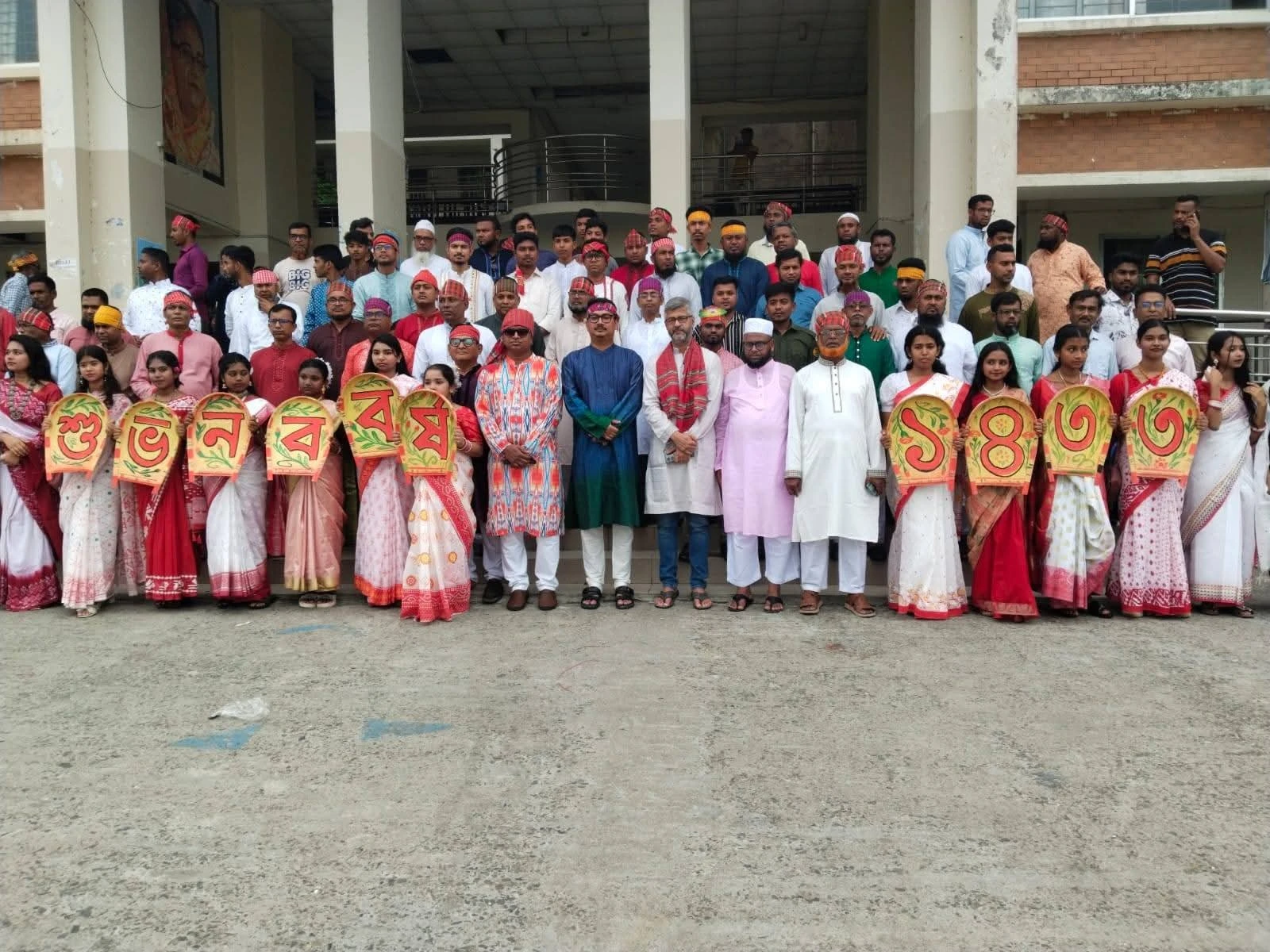 রামপালে বর্ণাঢ্য আয়োজনে বাংলা নববর্ষ ১৪৩৩ উদযাপন