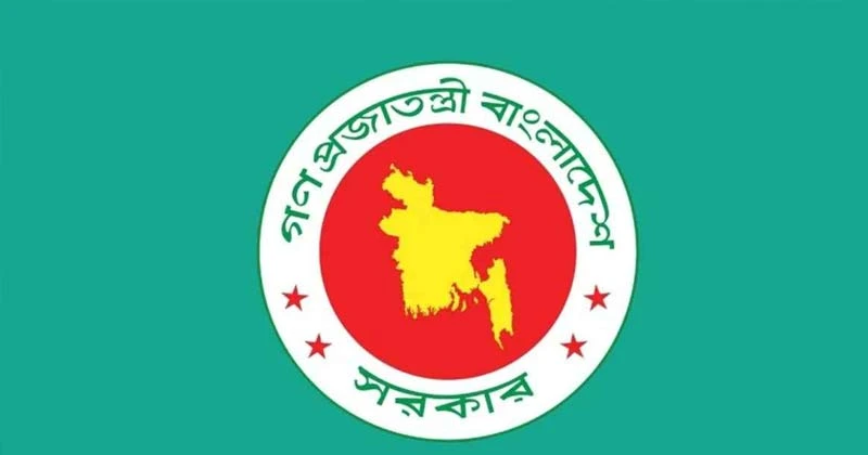 জ্বালানি সাশ্রয়ে সরকারের নির্দেশনা