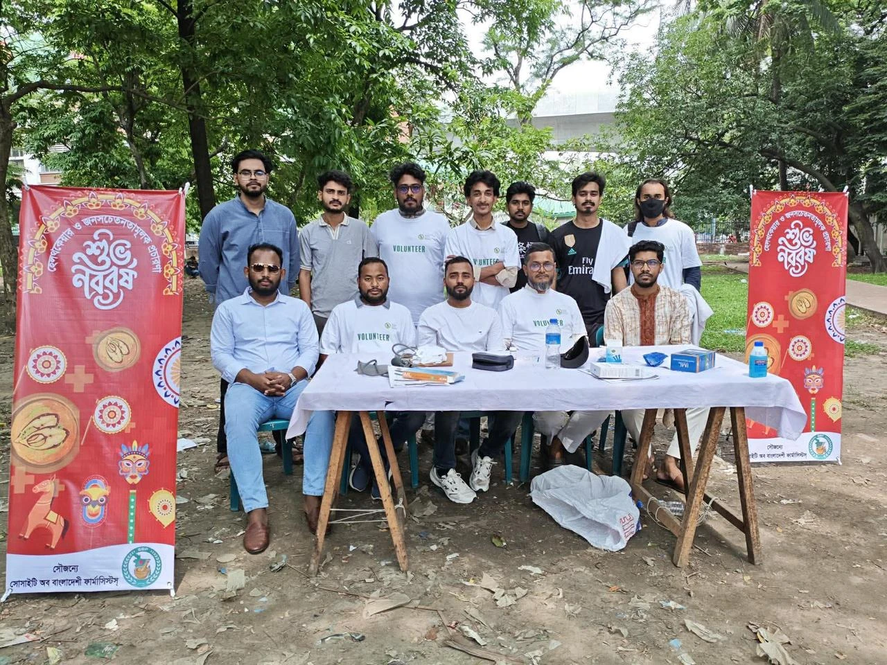 নববর্ষ উপলক্ষে এসবিপির হাম সচেতনতা ক্যাম্পেইন অনুষ্ঠিত