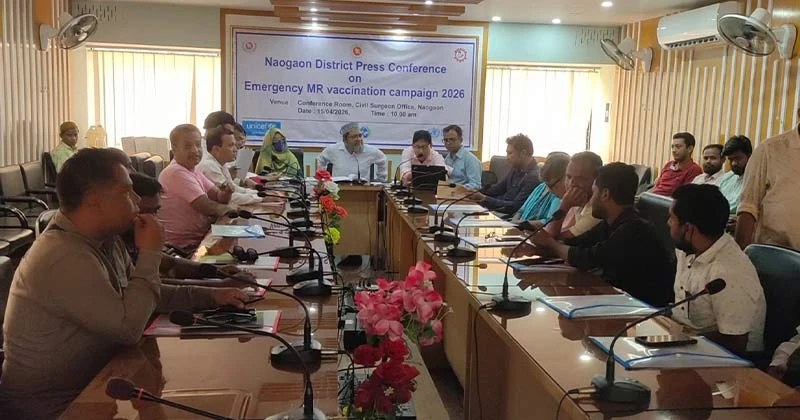 নওগাঁয় হাম-রুবেলা টিকা ক্যাম্পেইন: ২.৬ লাখ শিশুকে টিকার আওতায় আনার লক্ষ্য