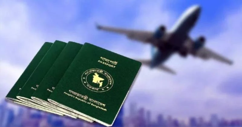 ভিসা ছাড়াই বাংলাদেশিরা যে সব দেশে যেতে পারবেন