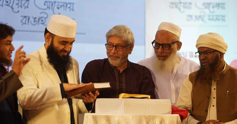 বাংলাভাষী পাঠকদের মাঝে পাঠাভ্যাস বাড়াতে হবে: ড.মিজানুর রহমান আজহারি