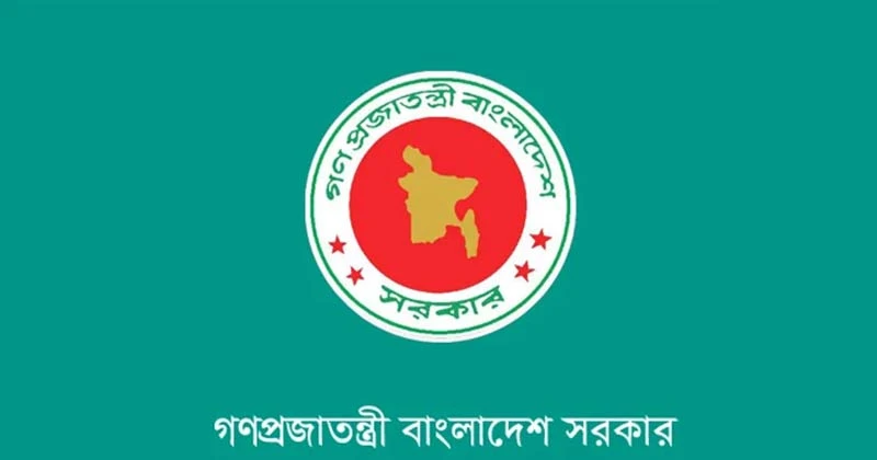 ৭ নভেম্বরকে সরকারি ছুটি ঘেষণা