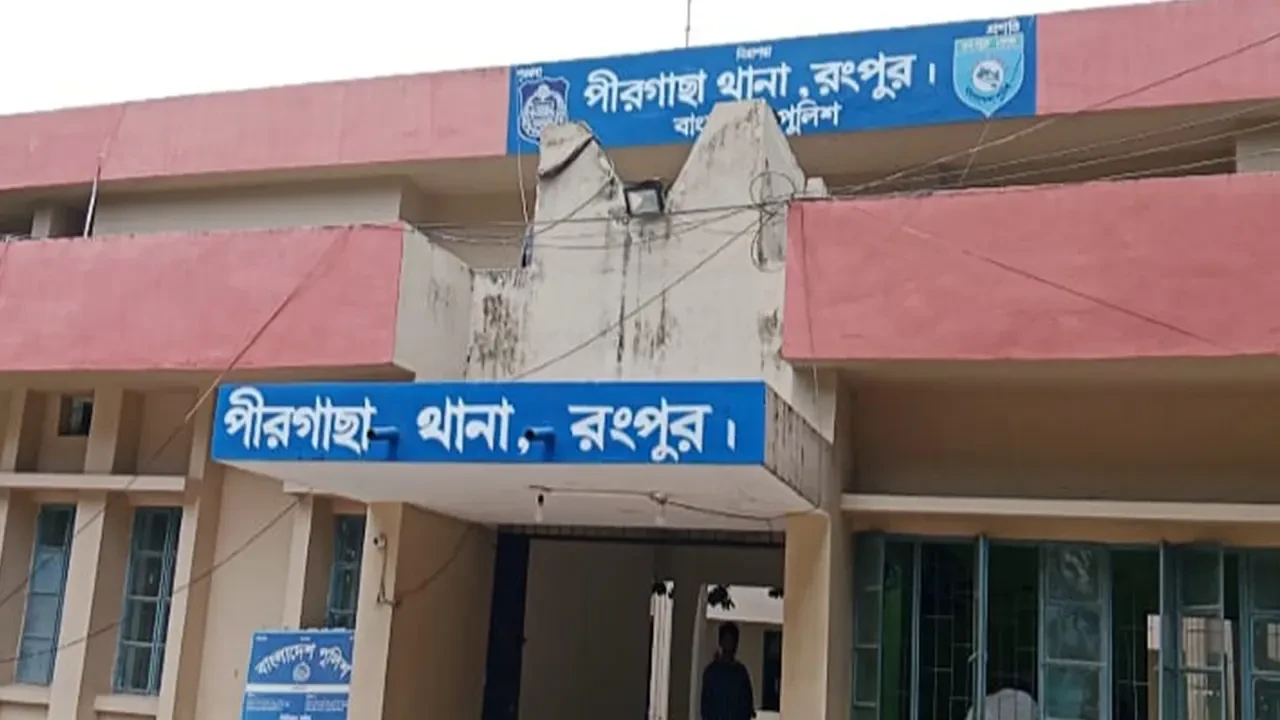 পীরগাছায় নৃশংস হত্যাকাণ্ড: রোকেয়া বেগমকে কুপিয়ে হত্যা, আটক ২