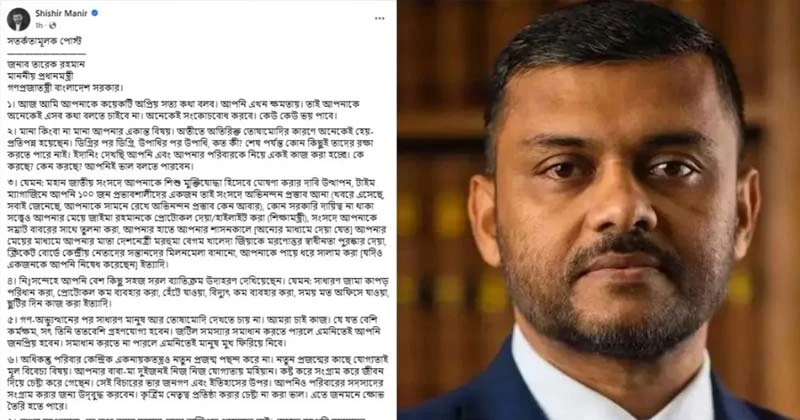 প্রধানমন্ত্রীকে ‘সতর্ক’ করে যা বললেন শিশির মনির