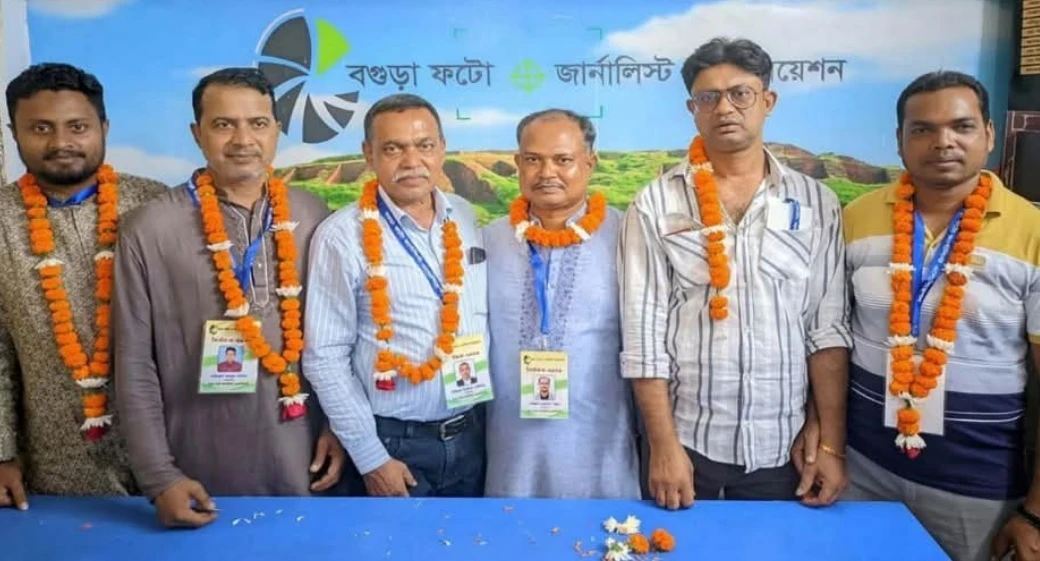 বগুড়া ফটো জার্নালিস্ট অ্যাসোসিয়েশনের নির্বাচন সম্পন্ন, সভাপতি শফিক সম্পাদক পল্লব