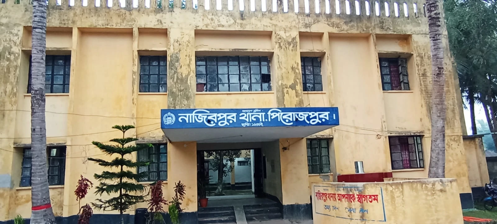 নাজিরপুরে ডাকাতির চেষ্টা: বাড়ির মালিক-ডাকাতদের সংঘর্ষে নিহত ১, আহত ২