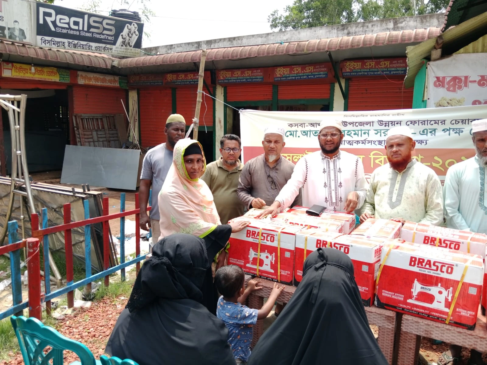 কসবায় সেলাই মেশিন বিতরণ কার্যক্রমের উদ্বোধন