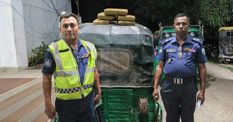 কসবায় মাদকবিরোধী অভিযানে ১০ কেজি গাঁজা ও অটোরিকশা জব্দ, আসামি পলাতক