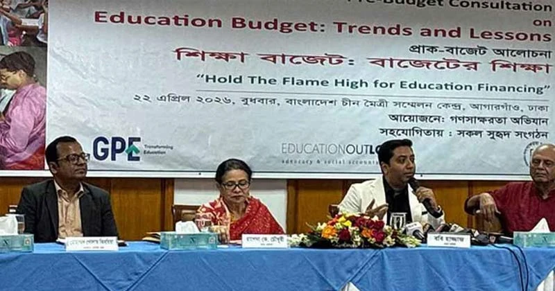 প্রাথমিক শিক্ষা অষ্টম শ্রেণি পর্যন্ত করা হবে: শিক্ষা প্রতিমন্ত্রী