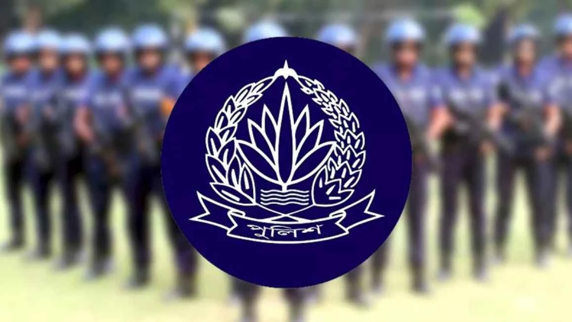 পুলিশের ঊর্ধ্বতন ২৪ কর্মকর্তাকে বদলি