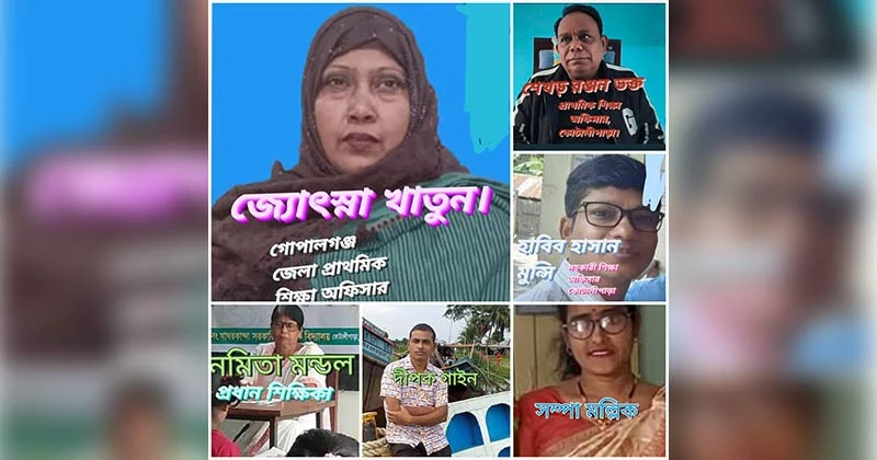 শিক্ষা অফিসারসহ ৬ জনের বিরুদ্ধে সমন জারি করেছেন আদালত