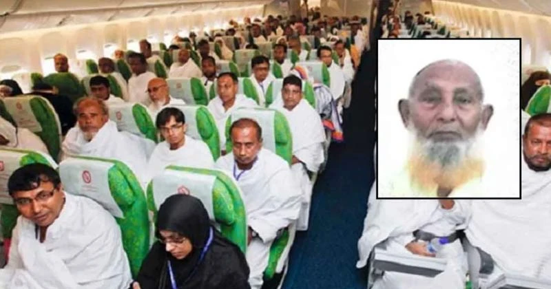 সৌদি আরব পৌঁছেছেন ২০ হাজার ৫৬৩ হজযাত্রী, একজনের মৃত্যু