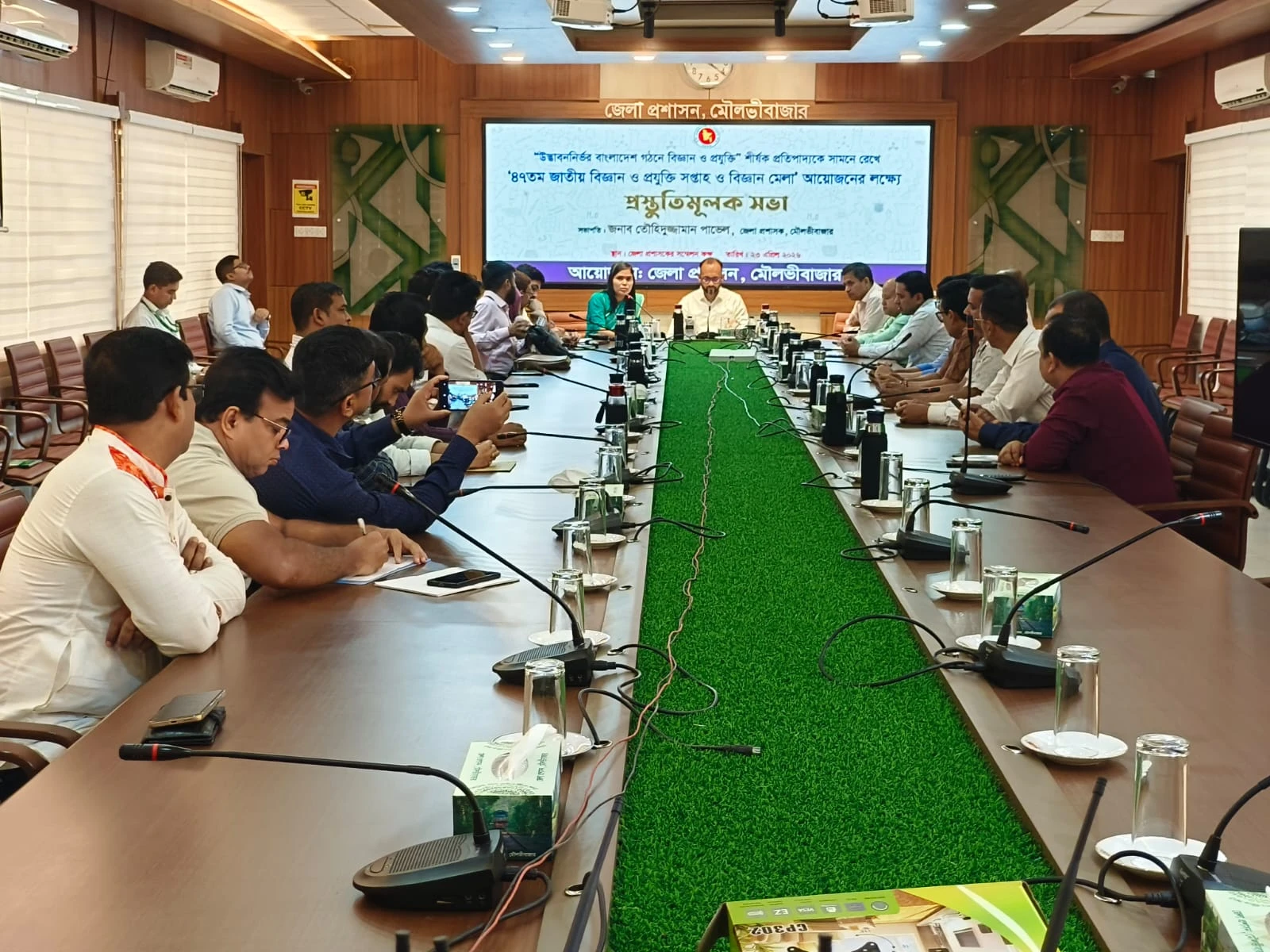 মৌলভীবাজারে জাতীয় বিজ্ঞান ও প্রযুক্তি সপ্তাহ ২০২৬ উপলক্ষে প্রস্তুতিমূলক সভা অনুষ্ঠিত