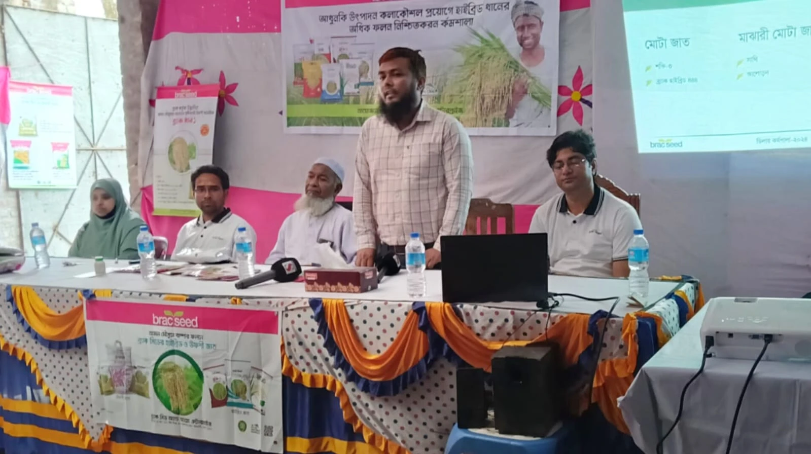 জলঢাকার চৌরঙ্গী বাজারে প্রাণবন্ত কৃষি কর্মশালা অনুষ্ঠিত