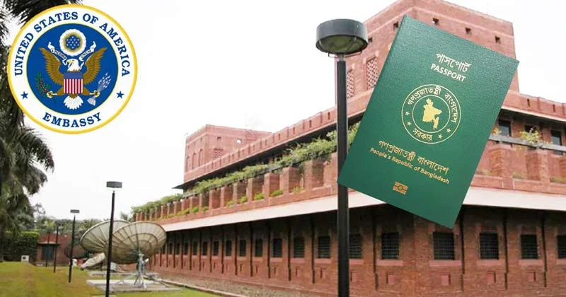 বাংলাদেশসহ ৭৫ দেশের যুক্তরাষ্ট্রের অভিবাসী ভিসা স্থগিত