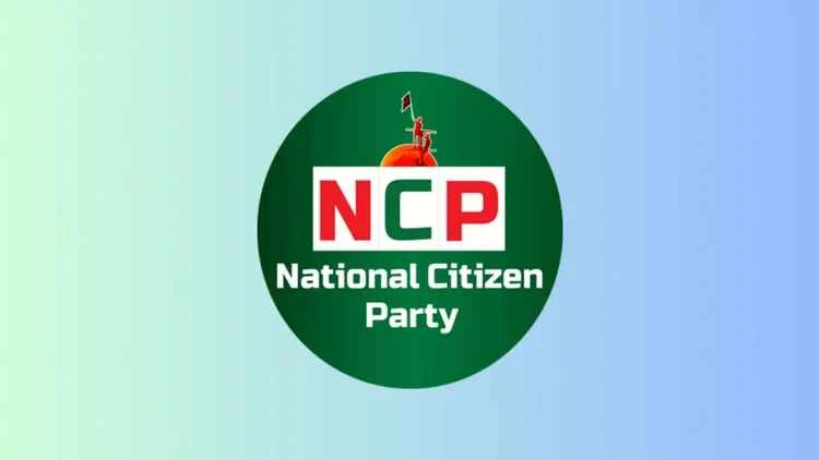 ছায়া বাজেট প্রণয়নে নতুন কমিটি গঠন এনসিপির