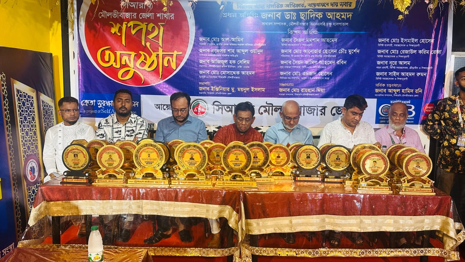 মৌলভীবাজারে সিআরবির নবনির্বাচিত কমিটির শপথ গ্রহণ