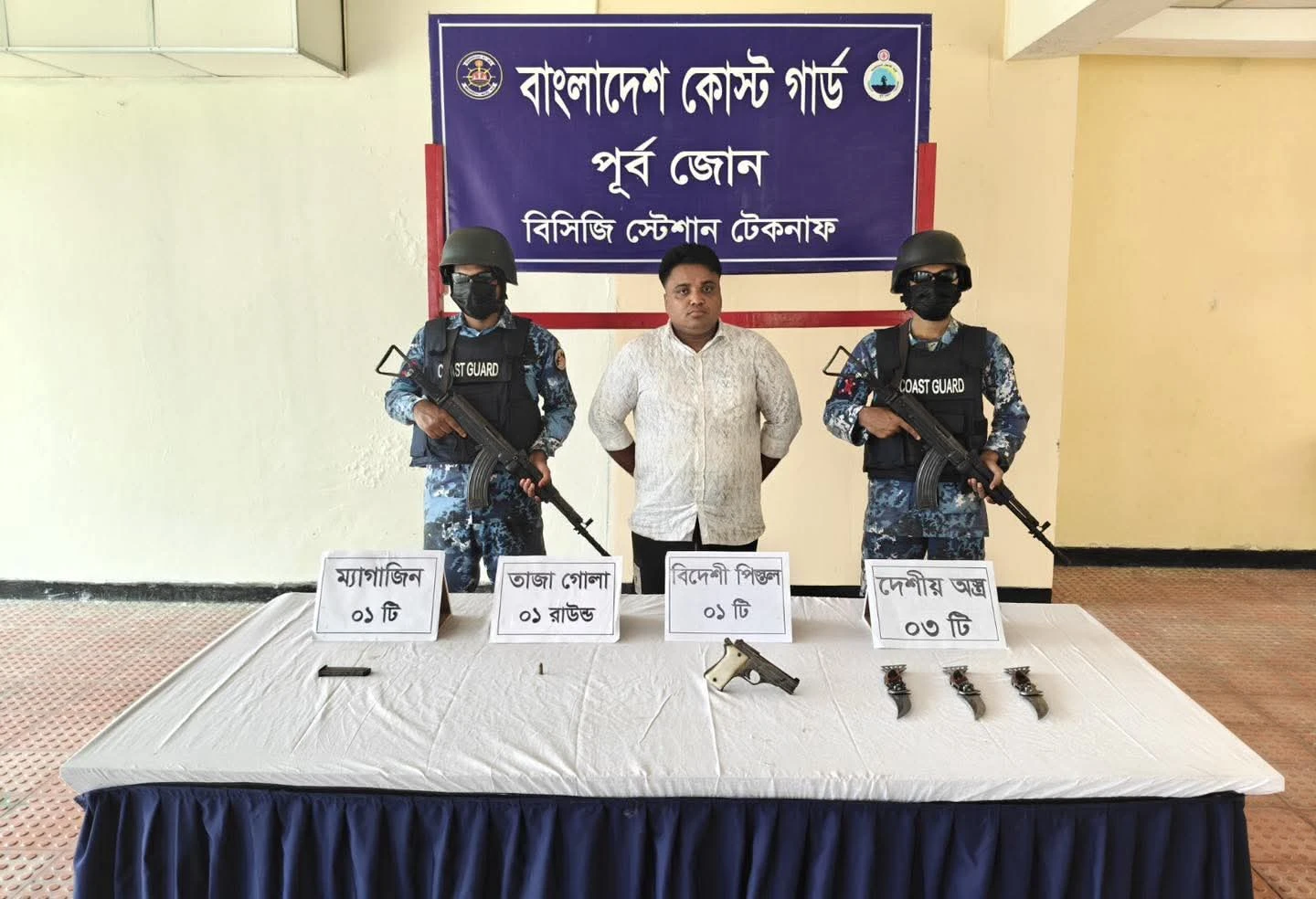 টেকনাফে বিদেশি পিস্তলসহ কুখ্যাত সন্ত্রাসী আটক করেছে কোস্ট গার্ড