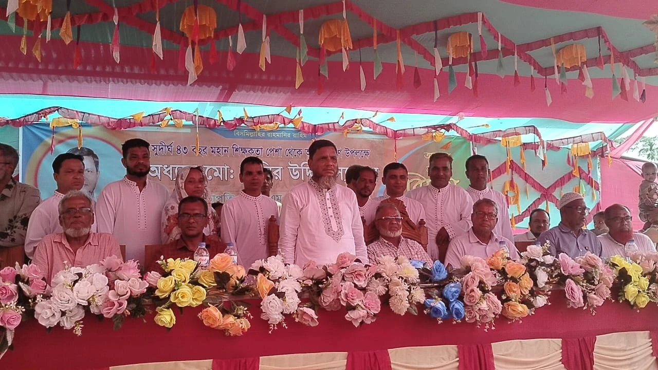 ৪৩ বছরের কর্মজীবন শেষে অধ্যক্ষ নাসির উদ্দিনের রাজকীয় বিদায়