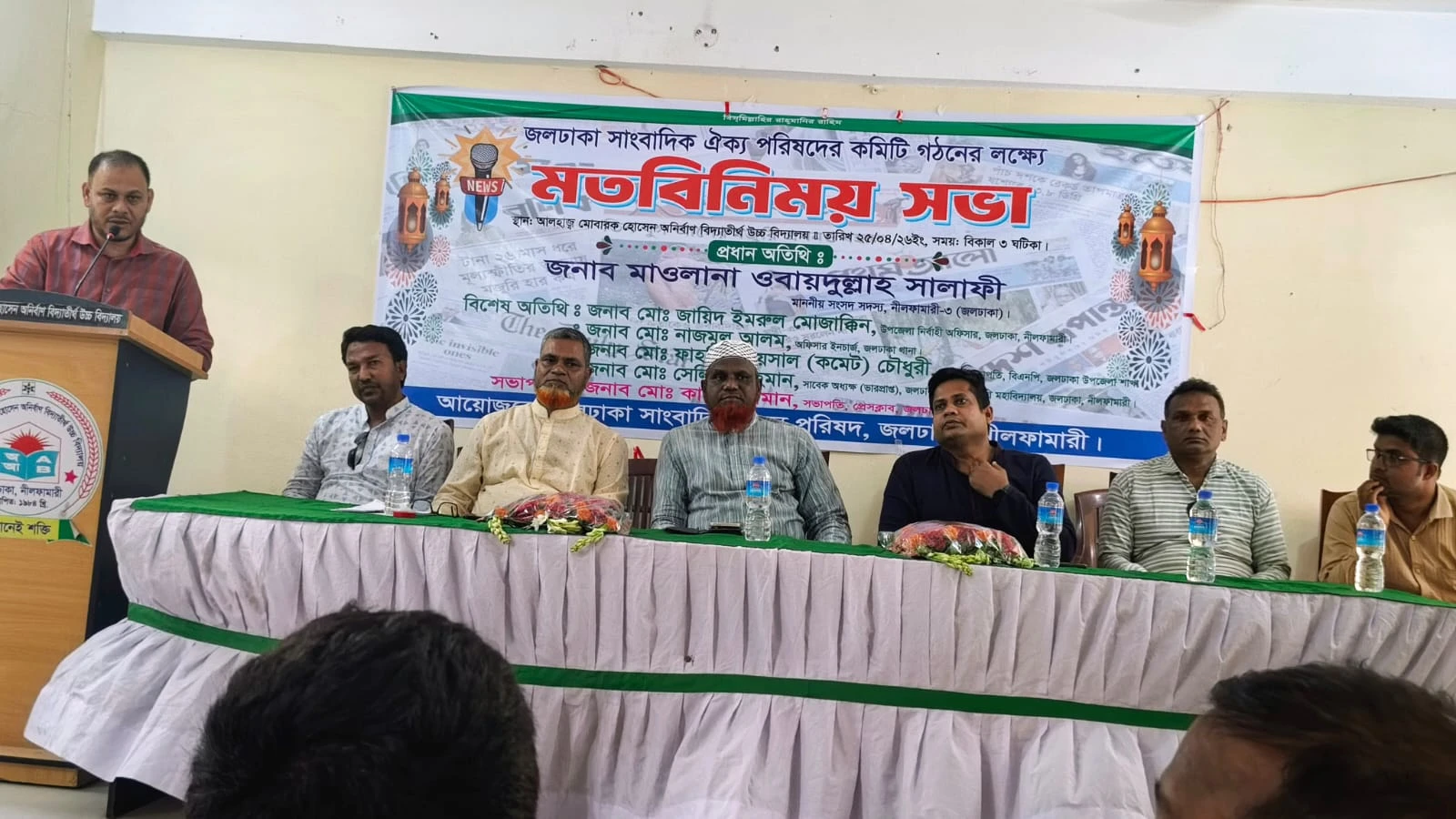 জলঢাকায় সাংবাদিক ঐক্য পরিষদের এডহক কমিটি গঠন