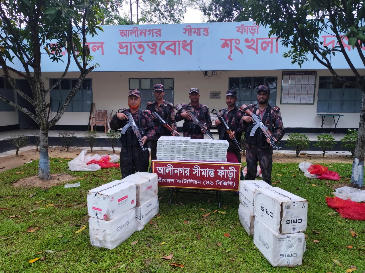 কুলাউড়া সীমান্তে বিজিবির অভিযানে ৪,৬০৮ প্যাকেট ভারতীয় অবৈধ সিগারেট আটক