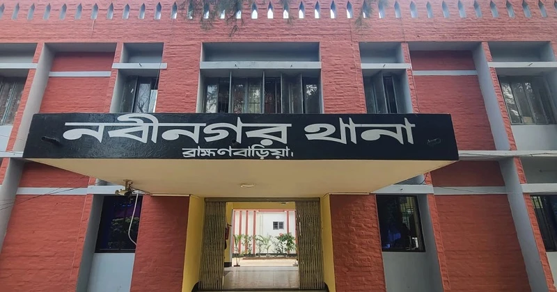 নবীনগরে ঘুষিতে দুধ ব্যবসায়ীর মৃত্যু