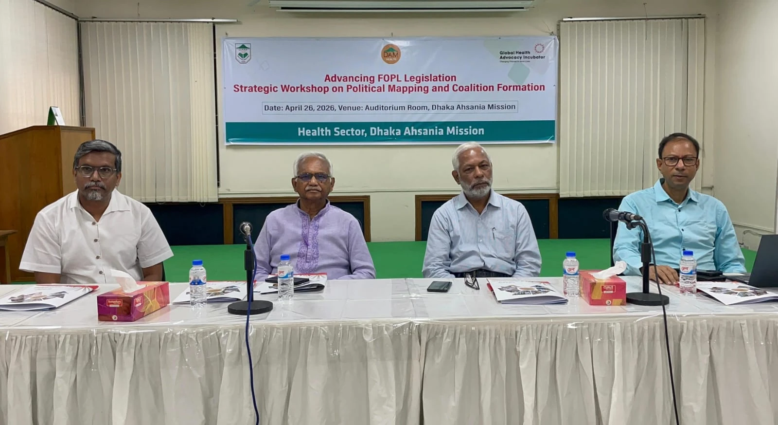 প্যাকেটজাত খাদ্যের সম্মুখভাগে সহজবোধ্য সতর্কতামূলক লেবেল বিষয়ক কর্মশালা