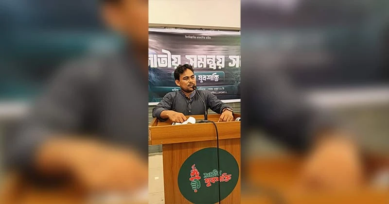 শাহাদাত খন্দকার মঞ্জু জাতীয় যুব শক্তির সাংগঠনিক সম্পাদক নির্বাচিত