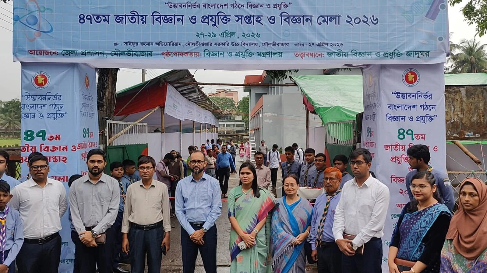 মৌলভীবাজারে ৪৭তম জাতীয় বিজ্ঞান ও প্রযুক্তি সপ্তাহ ও বিজ্ঞান মেলার উদ্বোধন