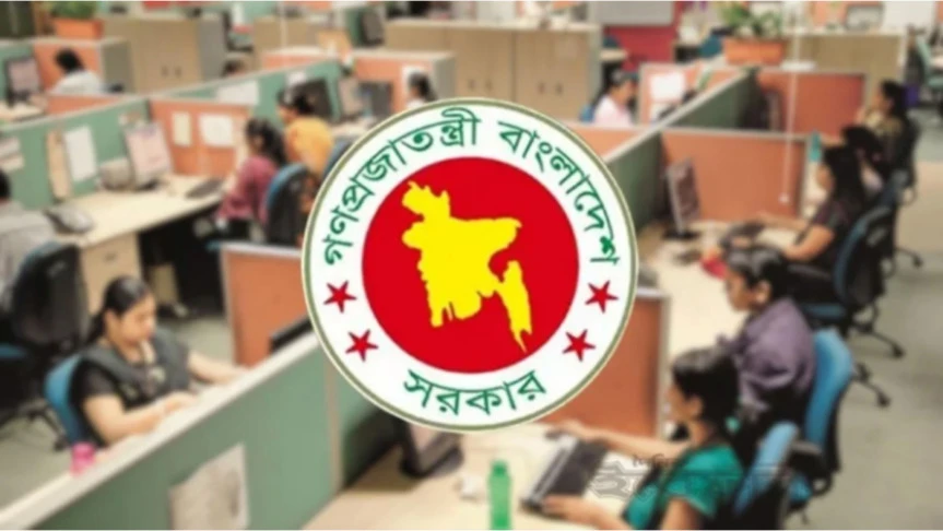 ঈদের ছুটি নিয়ে সরকারি চাকরিজীবীদের জন্য সুখবর!